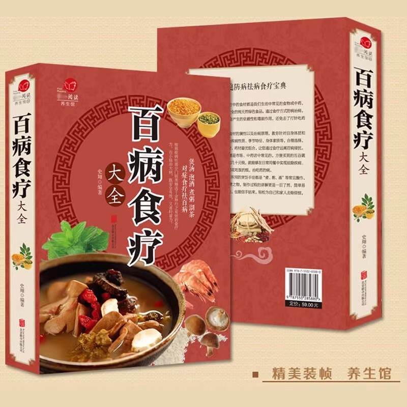 การบำบัดด้วยอาหารอย่างครบวงจรส - Wellness Herbal Medicine บทวิจารณ์และราคา