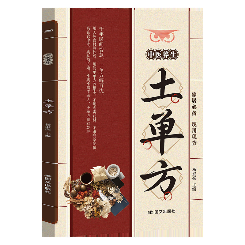 การบำบัดด้วยการแพทย์แผนจีนโบรา - Wellness Herbal Medicine บทวิจารณ์และราคา