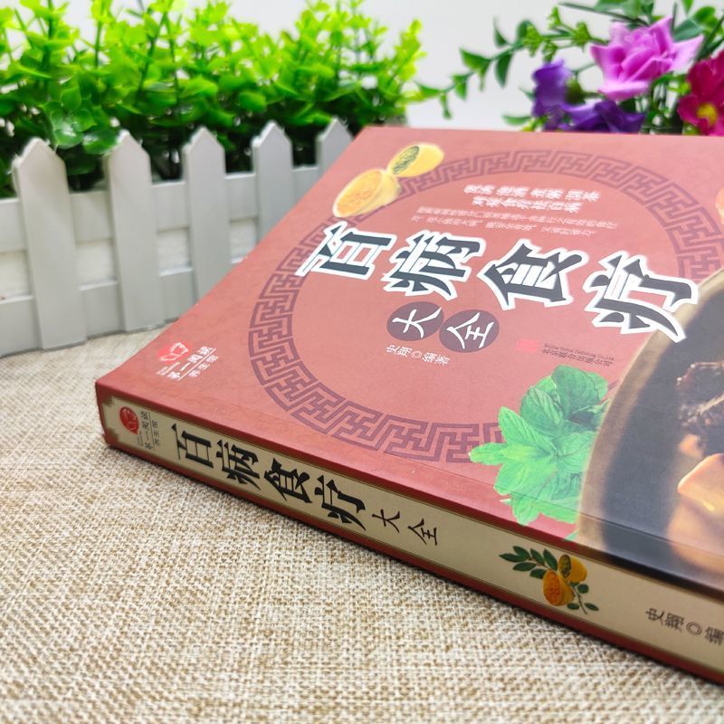 ชุดบำบัดด้วยอาหารครบวงจร 3 ชิ้ - Wellness Herbal Medicine บทวิจารณ์และราคา