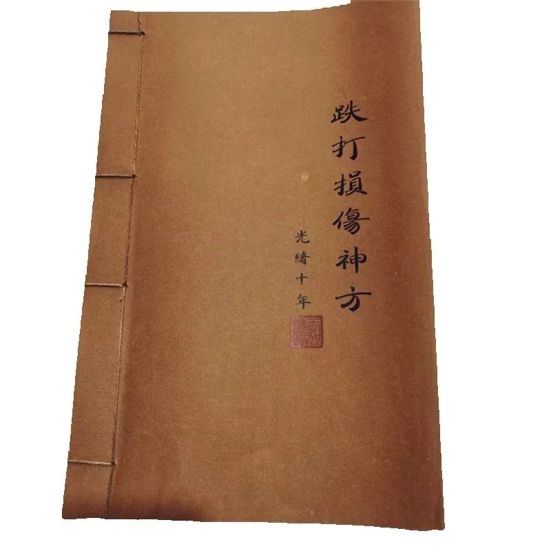 หนังสือสมุนไพรจีนโบราณ: สูตรลั - Wellness Herbal Medicine บทวิจารณ์และราคา