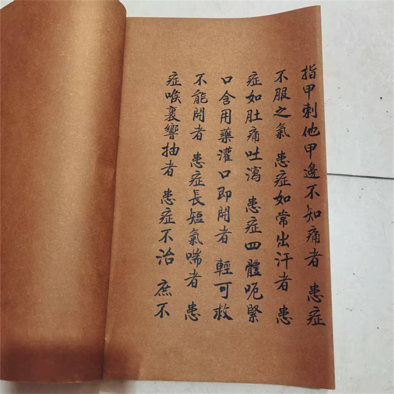 หนังสือสมุนไพรจีนโบราณ: สูตรลั - Wellness Herbal Medicine บทวิจารณ์และราคา
