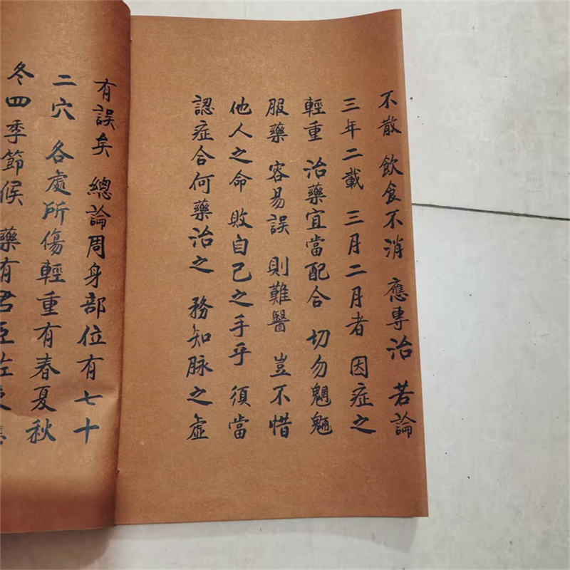 หนังสือสมุนไพรจีนโบราณ: สูตรลั - Wellness Herbal Medicine บทวิจารณ์และราคา