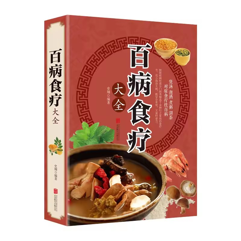คู่มือฉบับสมบูรณ์เกี่ยวกับการบ - Wellness Herbal Medicine บทวิจารณ์และราคา