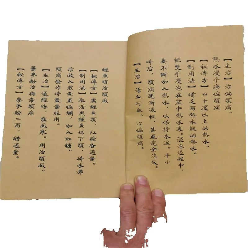 หนังสือสมุนไพรจีนโบราณ: สูตรลั - Wellness Herbal Medicine บทวิจารณ์และราคา