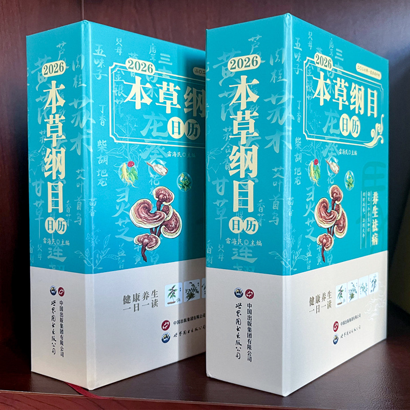 คู่มือสาระสำคัญของตำรับยาแผนโบ - Wellness Herbal Medicine บทวิจารณ์และราคา