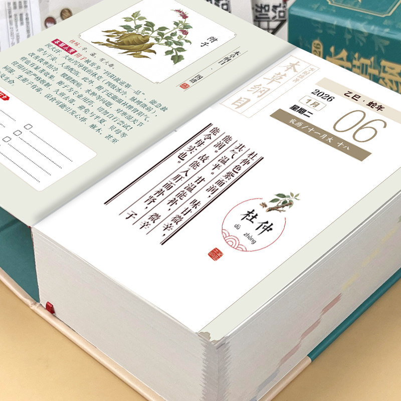 คู่มือสาระสำคัญของตำรับยาแผนโบ - Wellness Herbal Medicine บทวิจารณ์และราคา