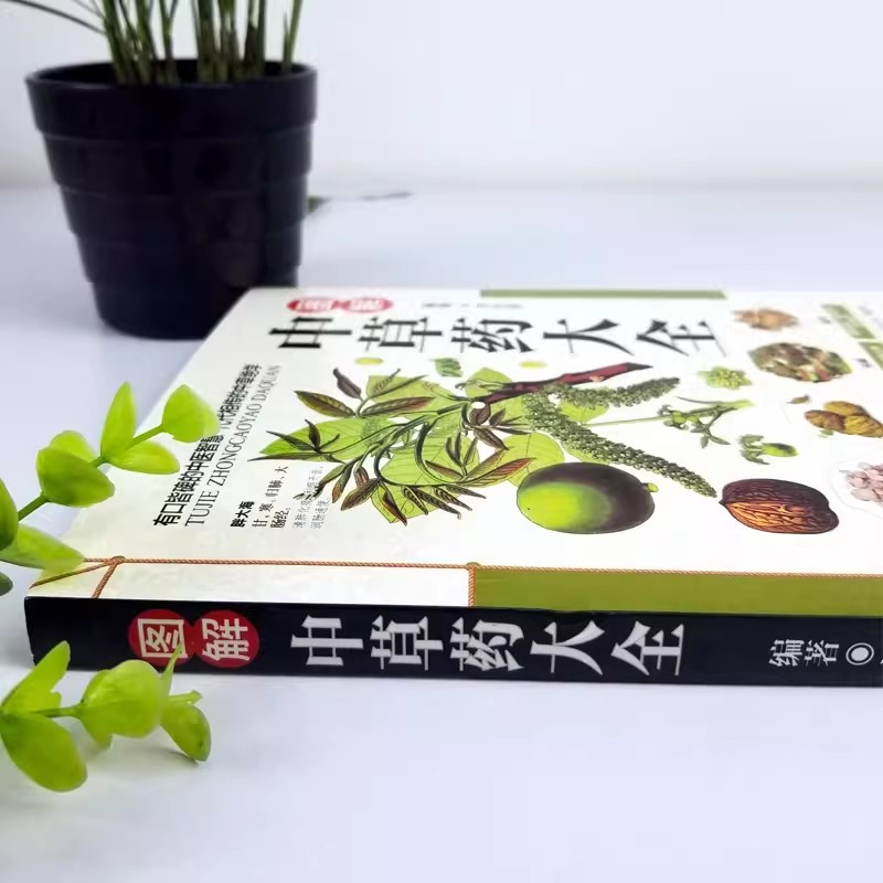 หนังสือคู่มือสมุนไพรโบราณเพื่อ - Wellness Herbal Medicine บทวิจารณ์และราคา